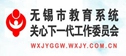 365bet体育在线世界杯_365提款成功但是不到账_约彩365官方下载安装教育系统关工委