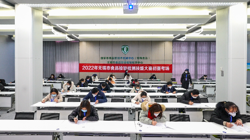 强技能 展风采--2022年365bet体育在线世界杯_365提款成功但是不到账_约彩365官方下载安装食品药品检验检测技能大赛圆满落幕