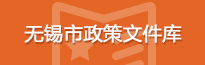 365bet体育在线世界杯_365提款成功但是不到账_约彩365官方下载安装政策文件库