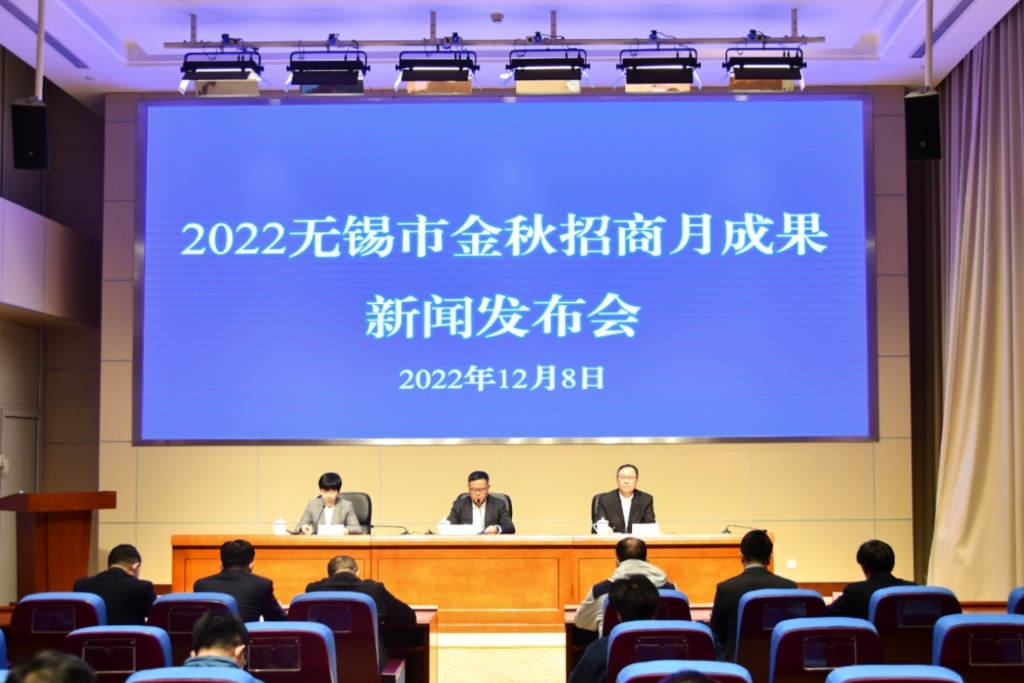 2022年365bet体育在线世界杯_365提款成功但是不到账_约彩365官方下载安装金秋招商月成果新闻发布会